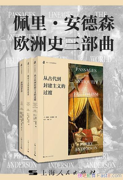 ���������ɭŷ��ʷ��������/�˴ӹŴ����⽨�������/epub+mobi+azw3
