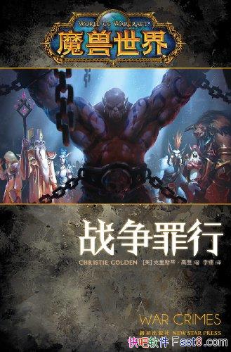 ��ħ�����硤ս�����С��ߵ�/���°¸��������Ѫ������/epub+mobi+azw3