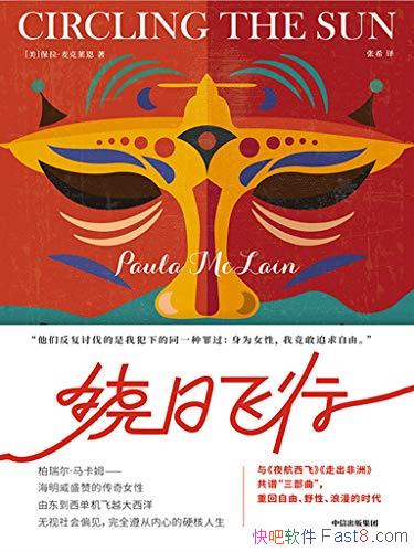 �����շ��С��������������/��¼������ʢ�޵Ĵ���Ů��/epub+mobi+azw3
