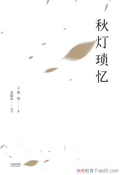 ��������䡷��̹/��¼�˹��ľ������飬�����������Ƴ�/epub+mobi+azw3