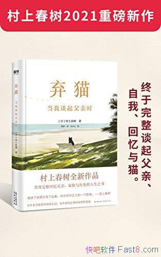����è������̸����ʱ�����ϴ���/�������һ���è����/epub+mobi+azw3