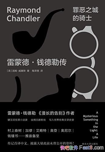 �����֮�ǵ���ʿ�����ɵ¡�Ǯ���մ���/��ķ������˹��/epub+mobi+azw3