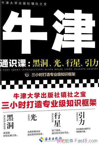 ��ţ��ͨʶ�Σ��ڶ����⡢���ǡ�������/ȫ����1000���/epub+mobi+azw3
