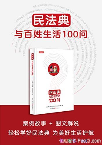 ���񷨵����������100�ʡ�/�Ȿ�� ͨ���׶�������ǳ��/epub+mobi+azw3