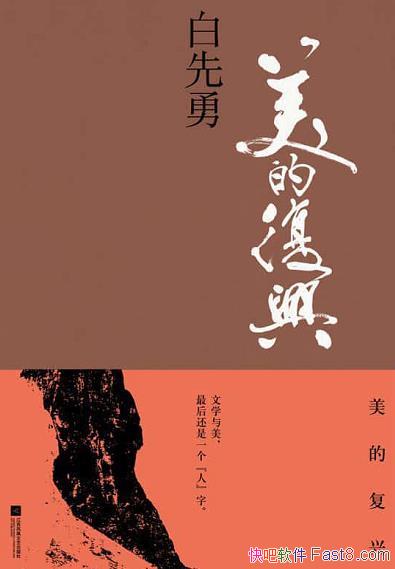 �����ĸ��ˡ�������/�������缫��������һ���Ļ�ɢ�ļ�/epub+mobi+azw3