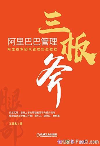 ������Ͱ͹������師��������/��ҵת���л����ο�����/epub+mobi+azw3