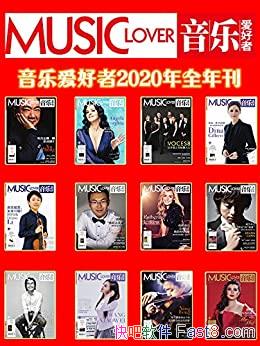 �����ְ����ߡ�2020�����װ12��/Ȩ���ŵ������ڿ���־/epub+mobi+azw3