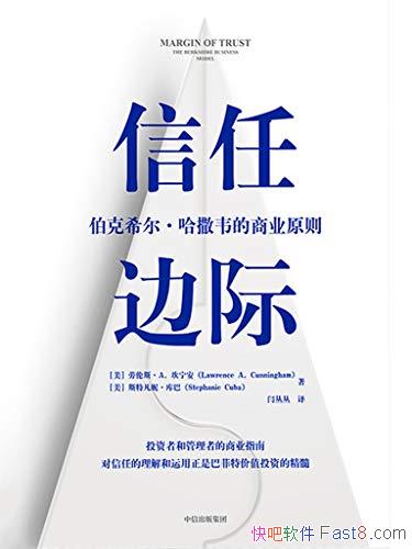 �����α߼ʡ�������/�����˲���ϣ��������Τ����ҵԭ��/epub+mobi+azw3