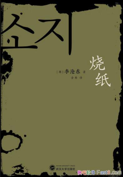 ����ֽ����׶�/��Щ��Ʒ���Գ��б�Ե��С����Ϊ��ע��/epub+mobi+azw3