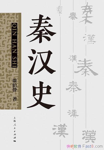 ���غ�ʷ���岮��/�岮�޽��غ�ʷ���й��ײ��غ�ʷר��/epub+mobi+azw3
