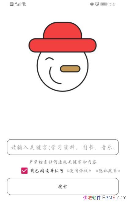 ���ض�Pro v1.0.5 BT���Ӵ�������/��һ��������������