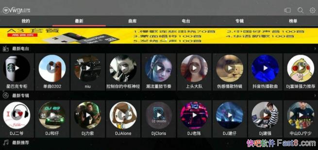 ���DJ������2.4.4 ��Ա��/ϲ��DJ�����ѵĸ���