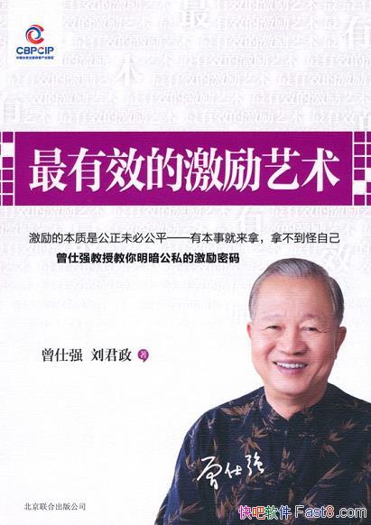 ������Ч�ļ�������������ǿ/�����ɹ������л��н���/epub+mobi+azw3
