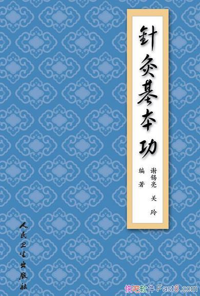 ����Ļ�������л����/��������ᳫ����Ļ�����������/epub+mobi+azw3
