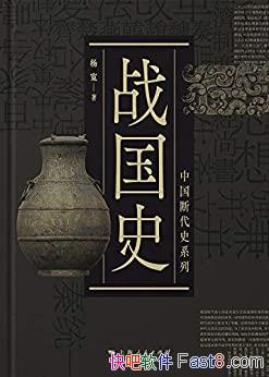 ��ս��ʷ�����/������������ս��ʱ�ڷ��Ѹ������ͳһ/epub+mobi+azw3