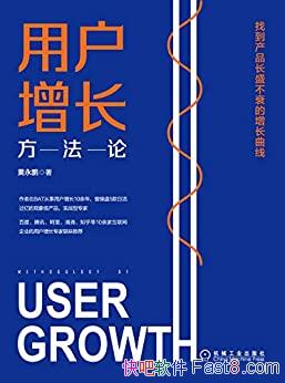 ���û����������ۡ�������/�ҵ���Ʒ��ʢ��˥����������/epub+mobi+azw3