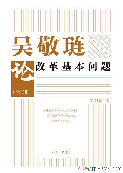 ���⾴���۸ĸ�������⡷/����Ҫ����Ӱ�����������۵�/epub+mobi+azw3