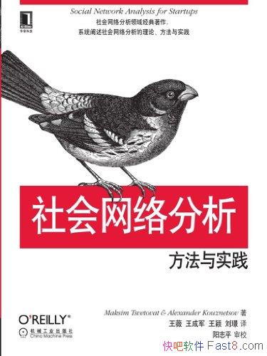 ��������������������ʵ������Τ����/��Ϣ�Ǽ�������/epub+mobi+azw3