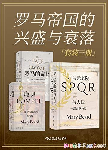 �������۹�����ʢ��˥�䡷��װ������/����������������/epub+mobi+azw3
