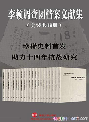 ����ٵ����ŵ������׼�����װ��19��/�˲��ò�˵�Ĺ���/epub+mobi+azw3
