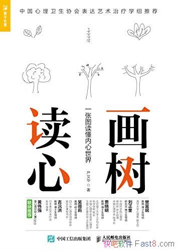 ���������ģ�һ��ͼ�����������硷/�滭��������ľ�˸�/epub+mobi+azw3