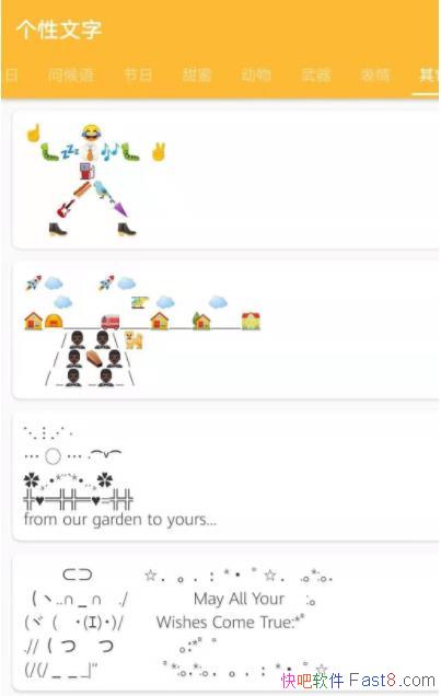 �ǳ��ַ� v1.2 ��׿�ֻ���/���������ر�ÿ����ַ�������