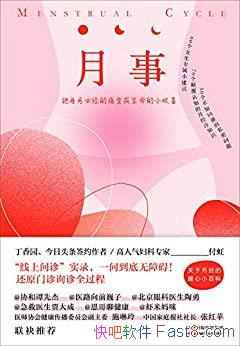 �����¡�����/������Բ�ͬ�����Ů�Ե��������������/epub+mobi+azw3