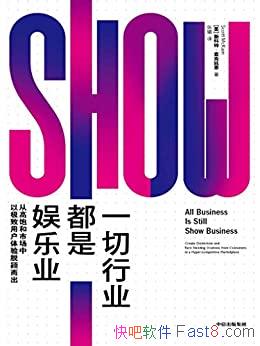��һ����ҵ��������ҵ����˿���/Ҫ���û�������ӱ����/epub+mobi+azw3