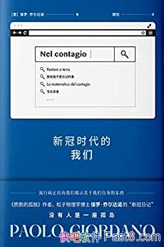 ���¹�ʱ�������ǡ����ޡ��Ƕ���ŵ/��������Σ����ת��/epub+mobi+azw3