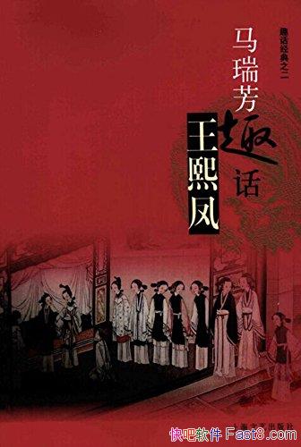 ������Ȥ�������/��Ħ�ı�����������˼�ʹ�����ͼ/epub+mobi+azw3