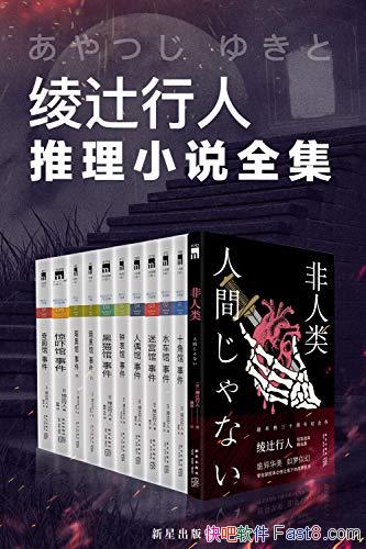 ����y���˹�ϵ��ȫ����/���컪��������Ἣ��ս������/epub+mobi+azw3