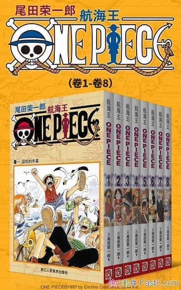 ����������ȫ12��96��/��һ��׷�������������ΰ�󺽳�/epub+mobi+azw3