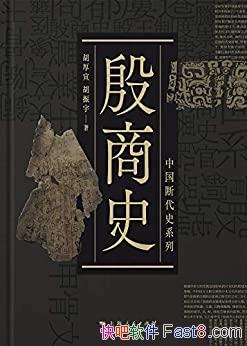 ������ʷ��������/����ʱ��һ���׽������Կ̶��ɵ���ʷ/epub+mobi+azw3