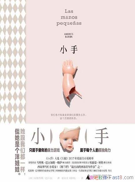 ��С�֡��Ͷ���/����ͯ��ı�����Ϸ��ÿ���˵Ĺ¶�����/epub+mobi+azw3