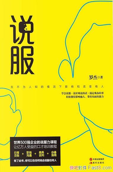 ��˵�����޽�/��Ȥ������ѧ�������˵�����˵ļ���ָ��/epub+mobi+azw3