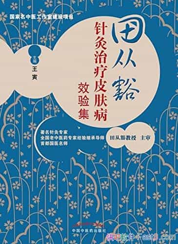 ����ӻ��������Ƥ����Ч�鼯������/�����Ƥ�����ſ�/epub+mobi+azw3