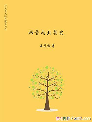 �������ϱ���ʷ����˼��/�������ش���ʷ�¼���ǰ����/epub+mobi+azw3