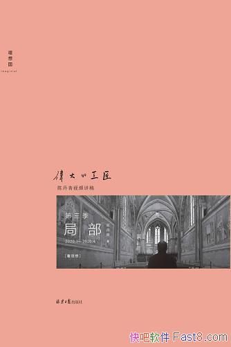 ���ֲ���ΰ��Ĺ������µ���/˽������ʷ 1.5���˴ιۿ�/epub+mobi+azw3