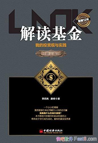 ���������[�޶���]������/���䳩��12�����Ͷ�ʱض�/epub+mobi+azw3