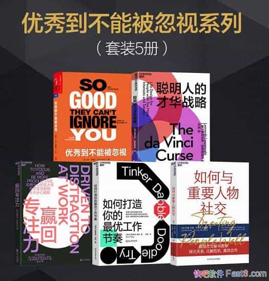 �����㵽���ܱ�����ϵ�С���װ���/��Ȥ��ְҵ�����ض�/epub+mobi+azw3