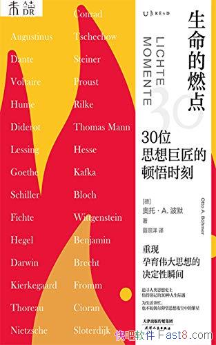 ��������ȼ�㡷���С�A����Ĭ/30λ˼��޽��� ����ʱ��/epub+mobi+azw3