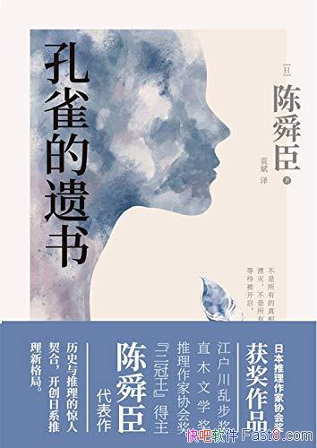 ����ȸ�����顷��˴��/�����Ƿ������ȸ������Ѥ�ö�Ŀ/epub+mobi+azw3