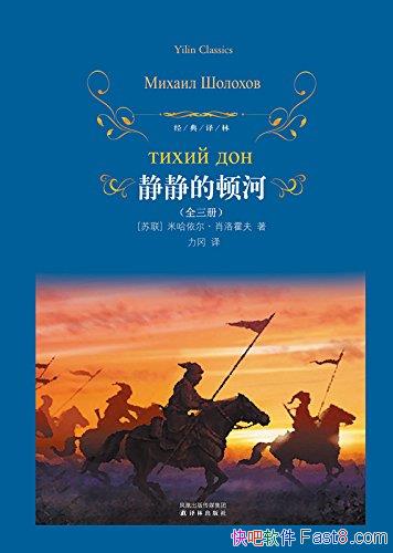 �������Ķٺӡ�[��װ����]Ф�����/���������ﹲ������/epub+mobi+azw3