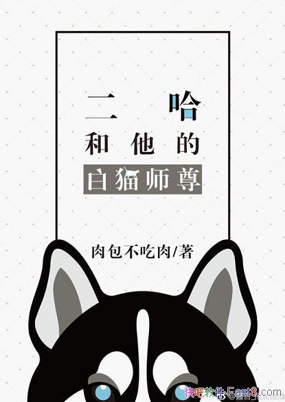 �����������İ�èʦ�����������/���ϵ�Ѫ����ϴ����/epub+mobi+azw3