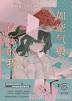 �����������ڵ��ҡ���һ/������д����������ഺ����/epub+mobi+azw3