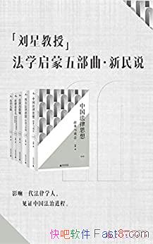 �����ǽ��ڷ�ѧ�����岿����/һ��������ʵ����ϵĺ���/epub+mobi+azw3