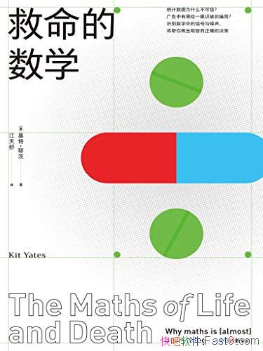 ����������ѧ�����ء�Ү��/�����������������������/epub+mobi+azw3