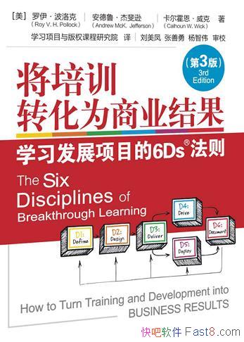 ������ѵת��Ϊ��ҵ�������3��/ѧϰ��չ��Ŀ��6Ds����/epub+mobi+azw3