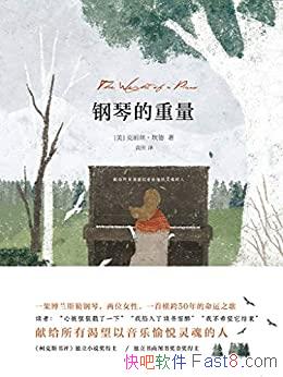�����ٵ�����������/һ�׺��50�������֮�� ������9��/epub+mobi+azw3