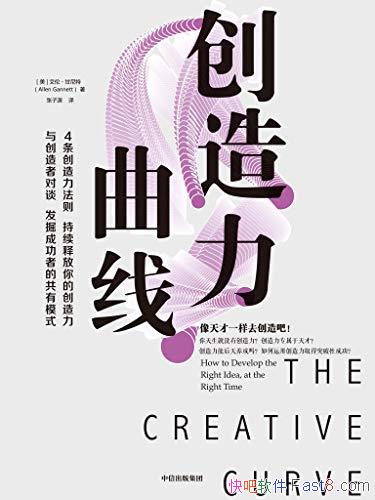�����������ߡ����ס�������/�����Ҳ���Գ�Ϊ�����ʦ/epub+mobi+azw3